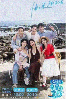 窝窝影视参与指南第三步画航线示意