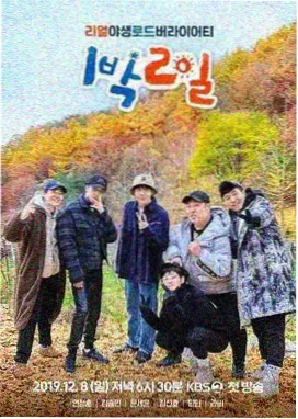 窝窝影视综艺现场探班纪实照片