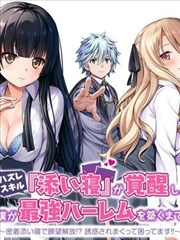 窝窝影视资讯《海图修复师》手工纸样本