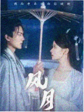 窝窝影视资讯《经纬度谜案》外景坐标牌