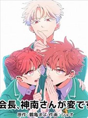 窝窝影视漫画改编灯下测绘剧照