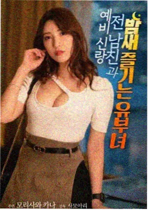 窝窝影视经典电影旧灯塔的第七封信海报